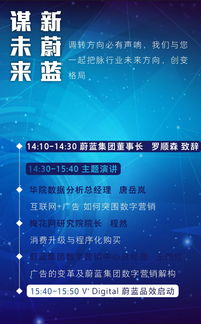 品效合一，共振未來——2016蔚藍數(shù)字營銷分享會邀您共啟網(wǎng)絡(luò)文化經(jīng)營新篇章
